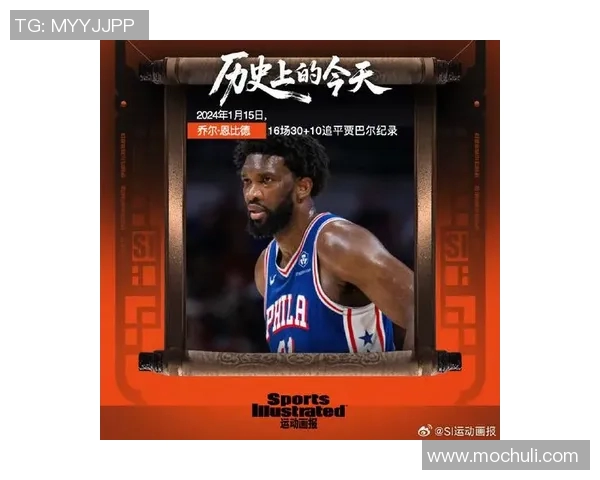 [2026年02月21日]深度解析：恩比德伤缺成比赛胜负手，老鹰借机终结连败送76人六连苦果